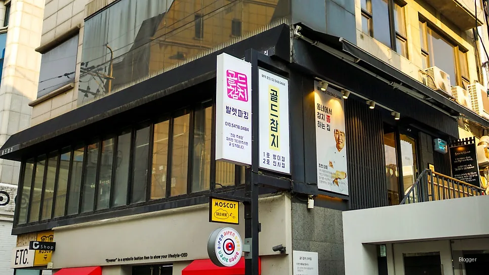 Sinsa-dong Gold Tuna private room restaurant exterior, business meeting venue