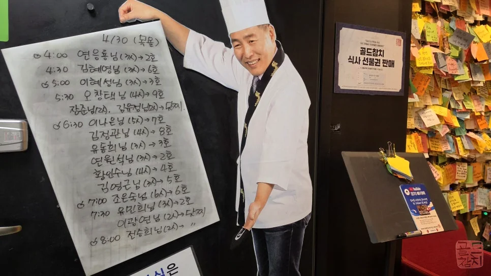 골드참치 매장 2층 가족모임 프라이빗 공간 분위기