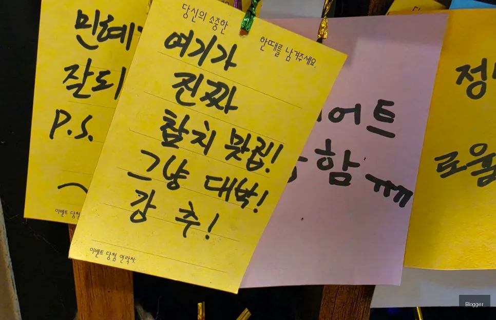 방이동 골드참치 런치 가성비 참치회 점심 코스 요리