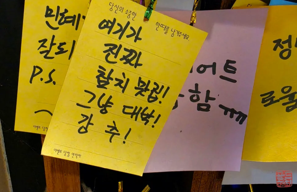 방이동 골드참치 런치 가성비 참치회 점심 코스 요리