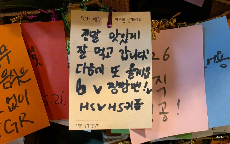 골드참치 고객 리뷰, 방문 후기, 맛집 추천, 재방문 의사