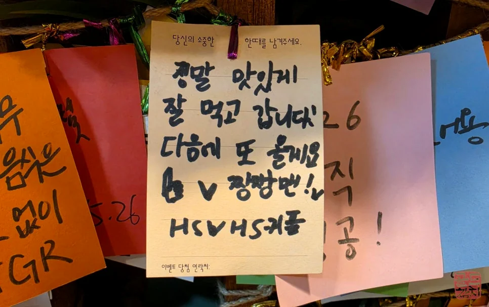 골드참치 고객 리뷰, 방문 후기, 맛집 추천, 재방문 의사
