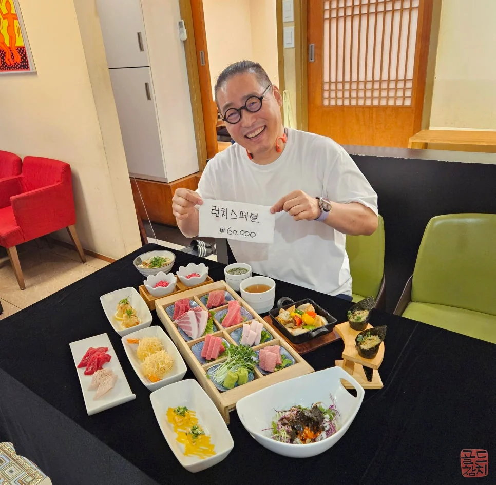 골드참치 런치 스페셜 6만원 한상차림, 참치 코스 요리