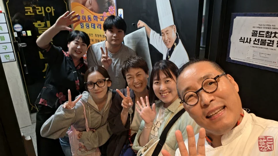 골드참치 일본인 관광객 방문 후기