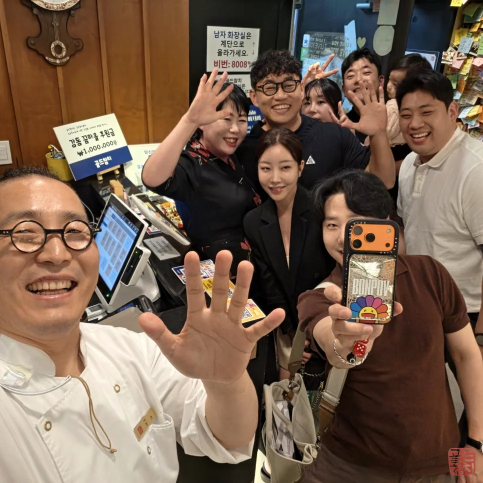 골드참치 혼인신고 기념 데이트 특별한 날