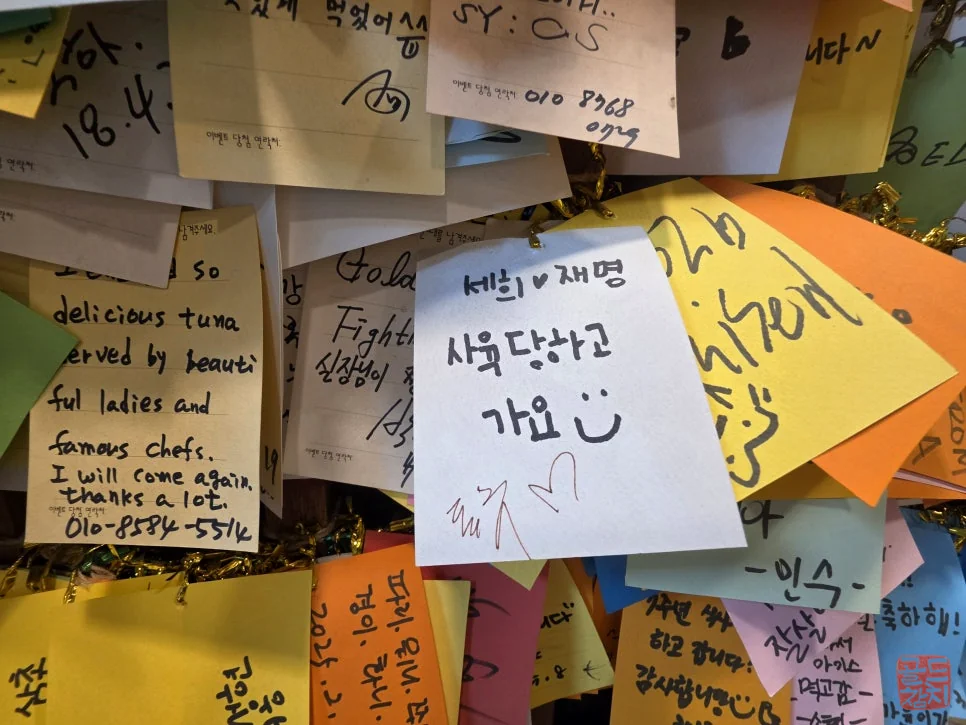 골드참치 회식 데이트 가족모임, 특별한 날 분위기