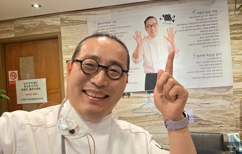 골드참치 브랜드 역사와 전통