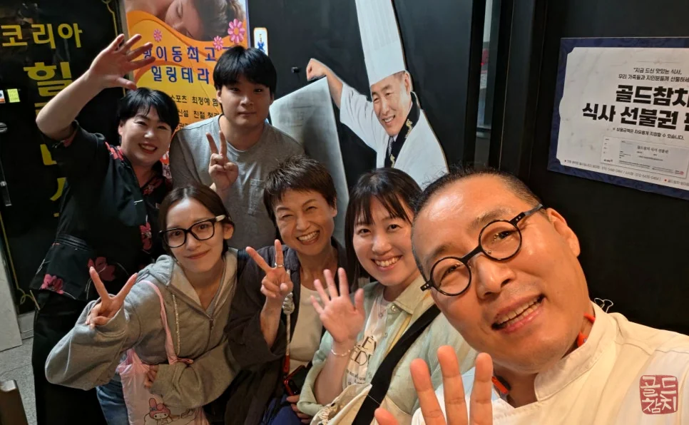 골드참치 외국인 손님 방문 추억 식사