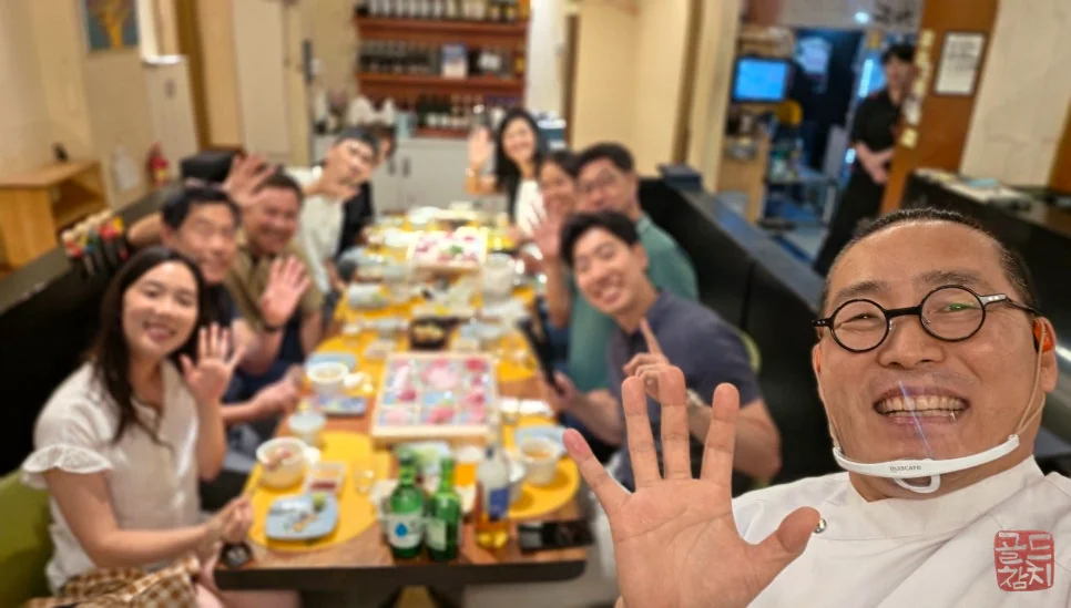 방이동 골드참치 호주 손님 방문 회식