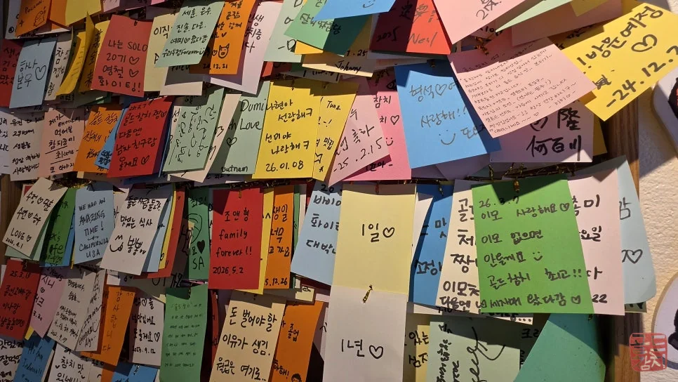 강남 신사 골드참치 고객 감동 서비스 마음