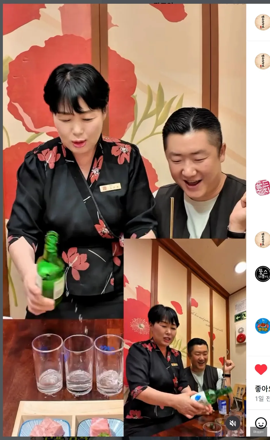 방문기록 캡쳐
