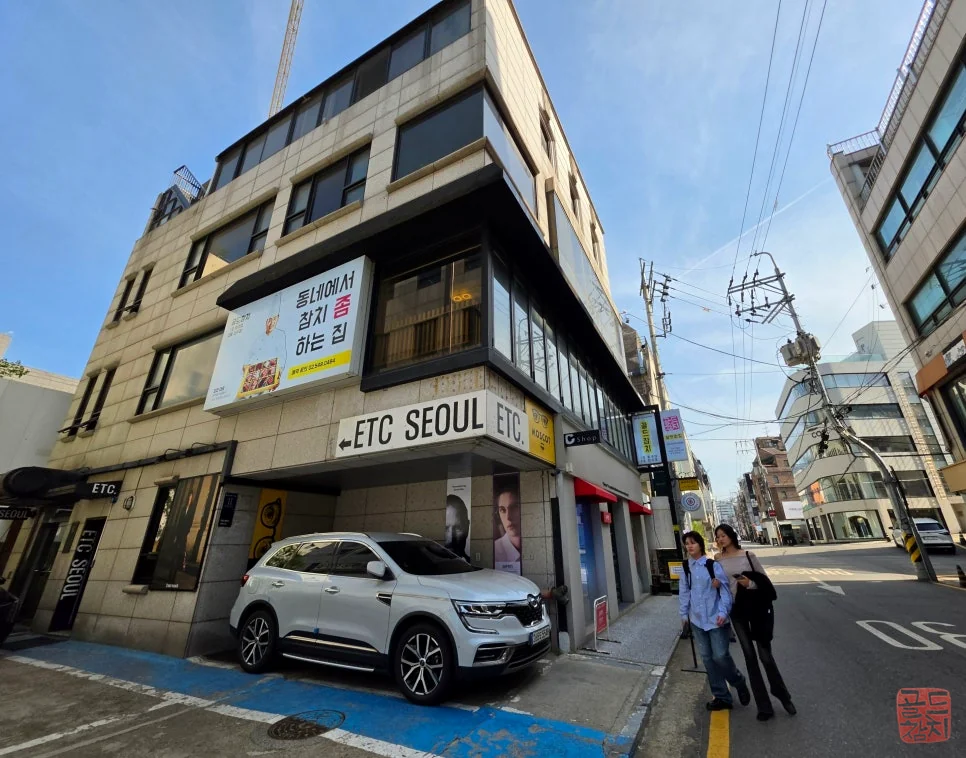신사동 골드참치 외국인 손님 점심 식사 분위기