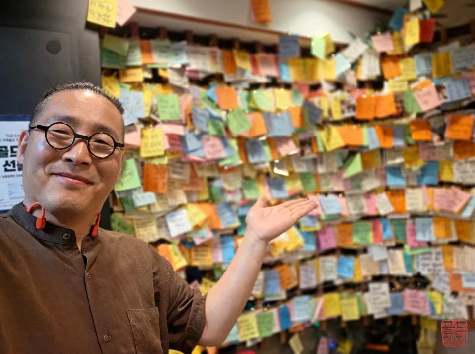 Bangyi-dong Gold Tuna entrance wall, customer reviews, visitor feedback