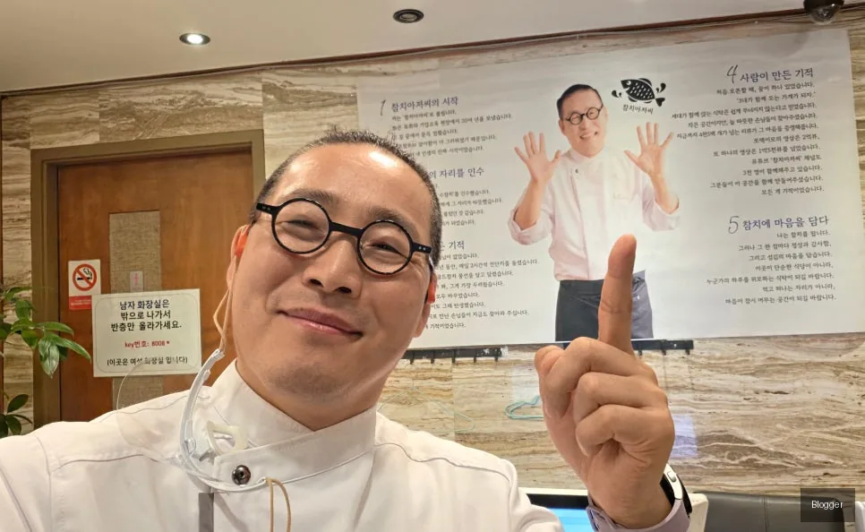 방이동 골드참치 참치아저씨 대표 브랜드 스토리