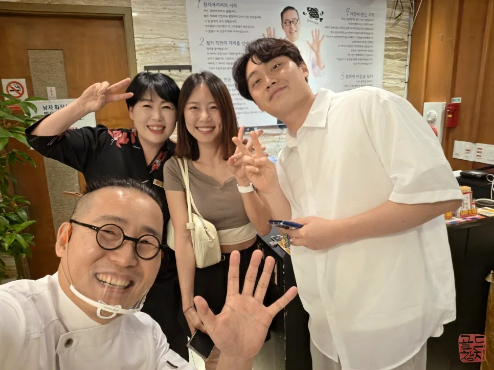 방이동 골드참치 청첩장 모임 결혼 축하 덕담 소맥