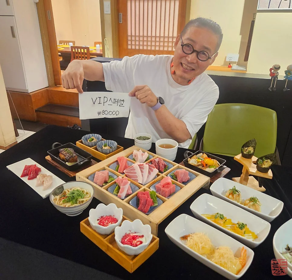 방이동 골드참치 VIP 스페셜 코스 참치 오마카세