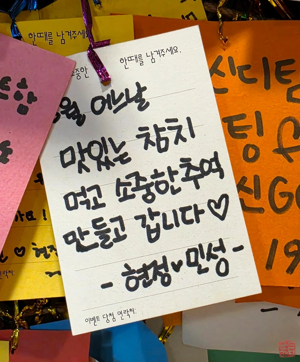 Bangyi-dong Gold Tuna restaurant entrance, customer reviews, visitor feedback