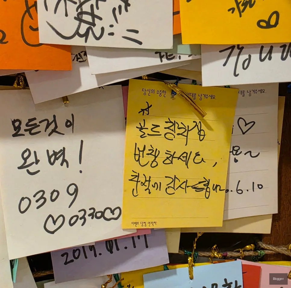 Bangyi-dong Gold Tuna customer reviews, visit feedback, kindness