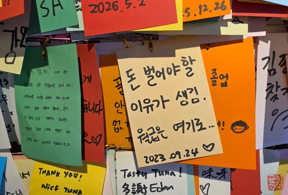 Sinsa-dong Gold Tuna customer visit review, positive feedback, high satisfaction
