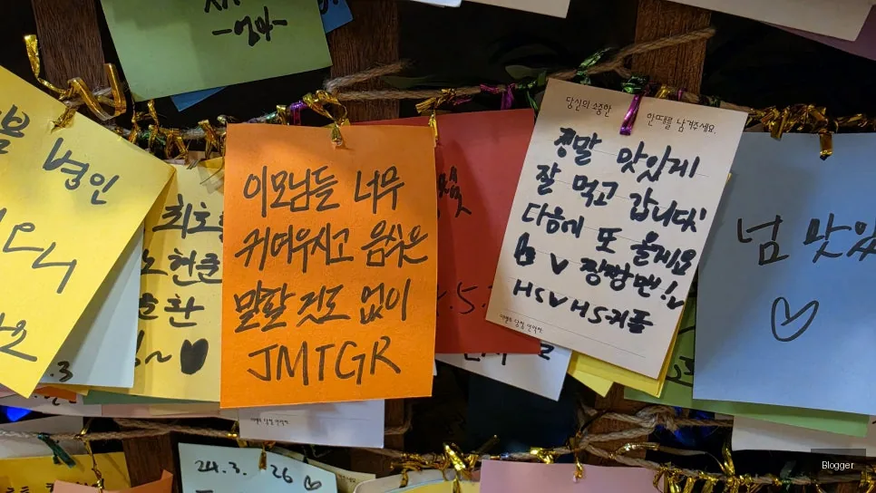 방이동 골드참치 고객 후기 맛있는 음식 친절한 서비스