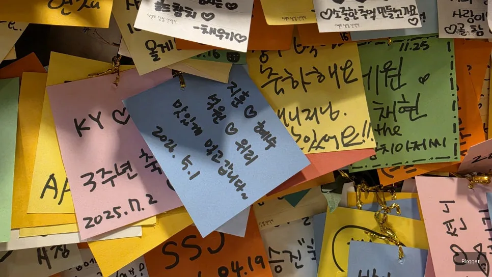 방이동 골드참치 친구 모임 기억에 남는 시간