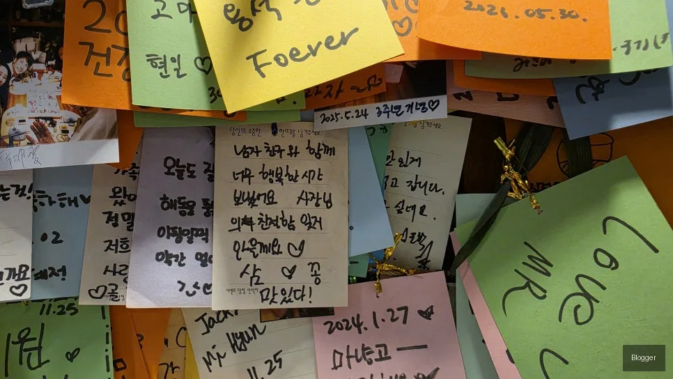 방이동 골드참치 데이트 행복한 시간 친절한 사장님