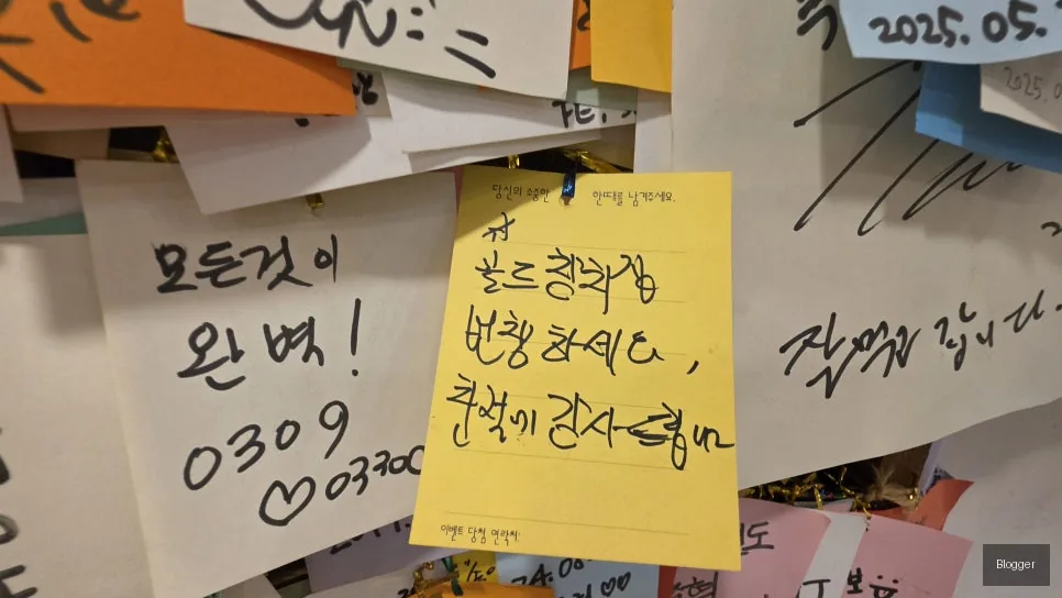 골드참치 고객 방문 후기 기념일 데이트 코스 식사