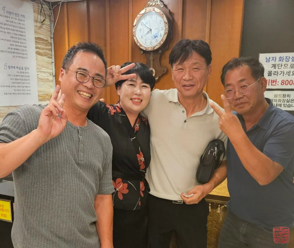 방이동 골드참치 비즈니스 회식 참치 코스 동료 모임