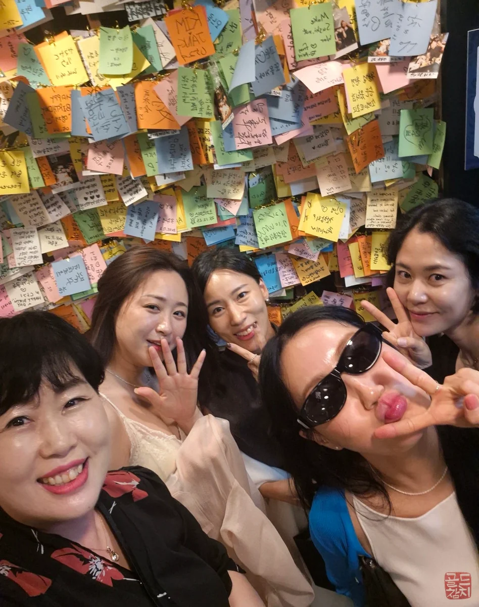 방이동 골드참치 생일파티 고객 방문 기념사진, 현관