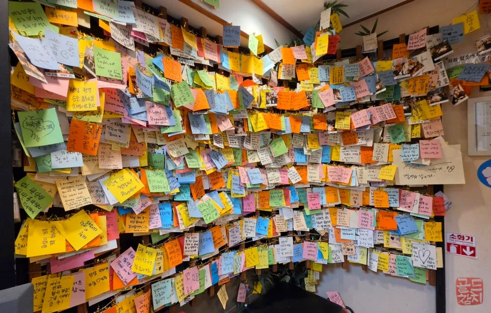 Bangyi-dong Gold Tuna customer reviews, visitor notes, heartfelt messages