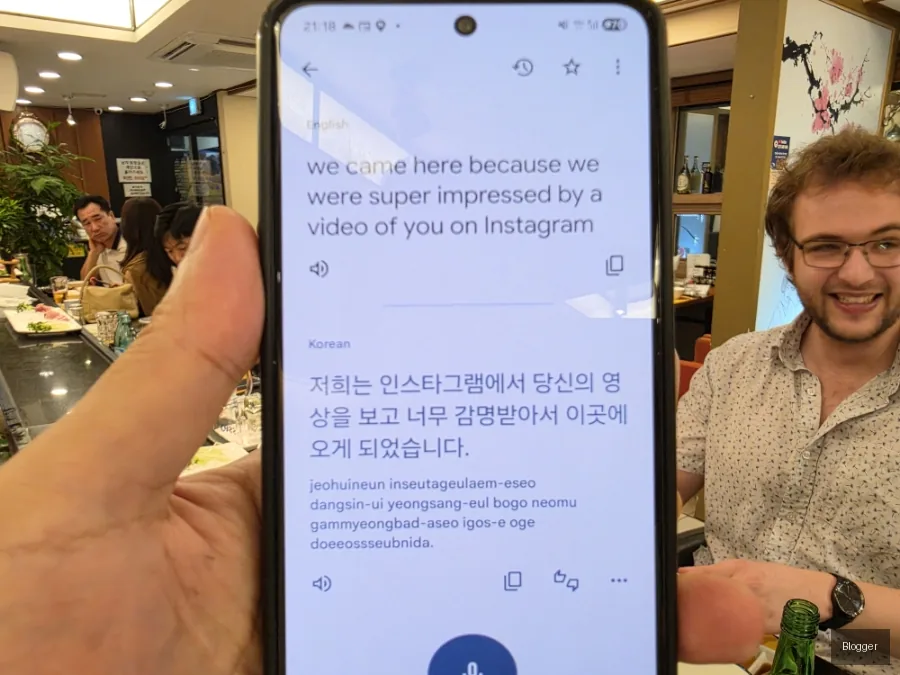 매장에서 직접 대화하는 장면