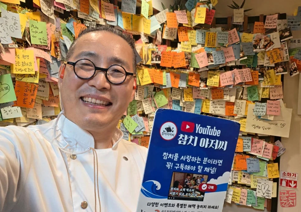 Bangyi-dong Gold Tuna CEO, Tuna Uncle, customer appreciation message