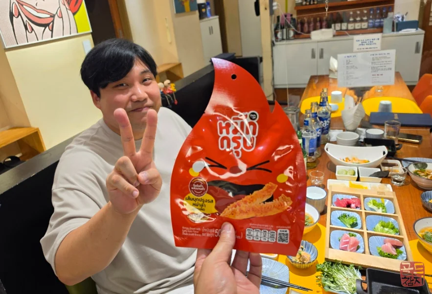 방이동 골드참치 친구모임 태국 맥주안주 곤약 스낵 선물