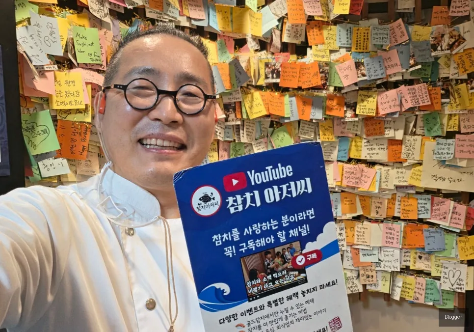 Bangyi-dong Gold Tuna, customer reviews, letters at entrance, guest feedback