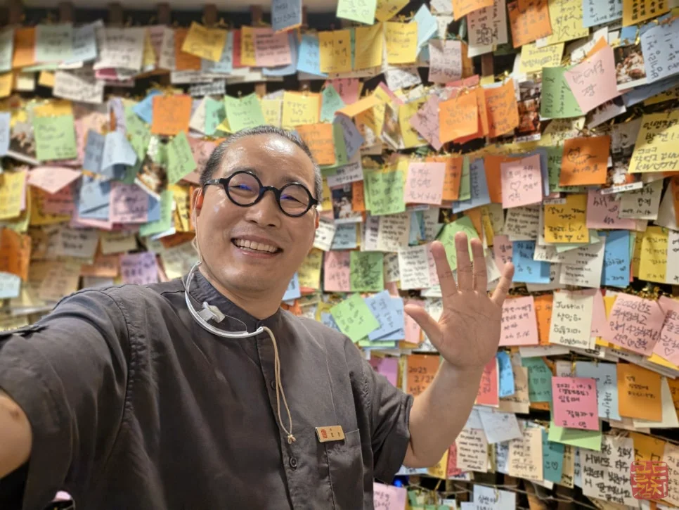Bangyi-dong Gold Tuna, customer reviews, visitor notes, entrance display