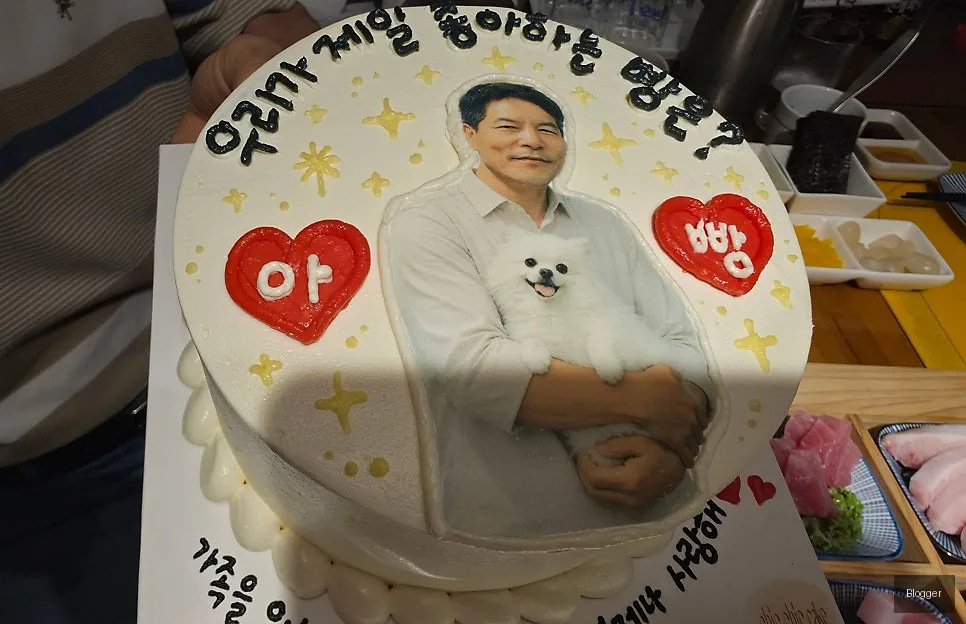 방이동 골드참치 아버지 생일 케이크, 가족모임 특별한 날 기념