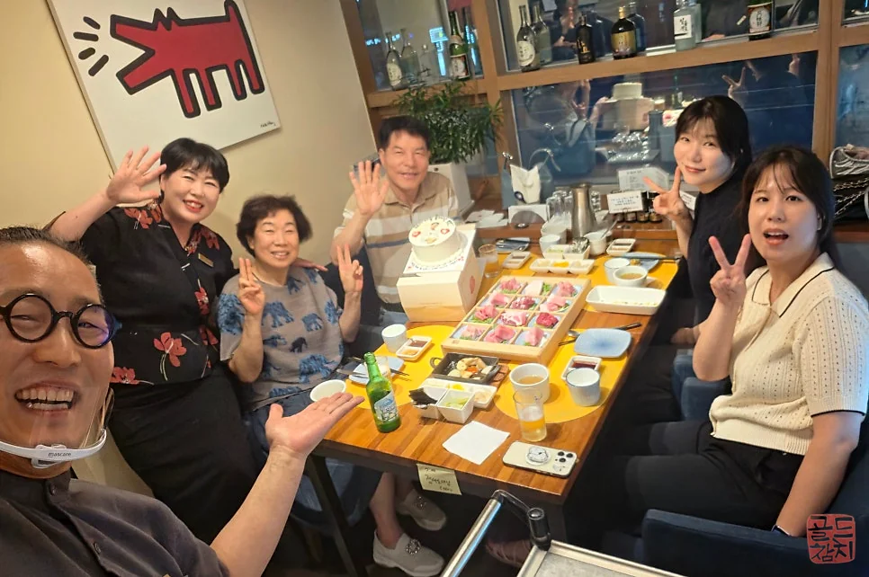 방이동 골드참치 아버지 생일 가족식사 방문 후기, 직원과 함께한 가족사진