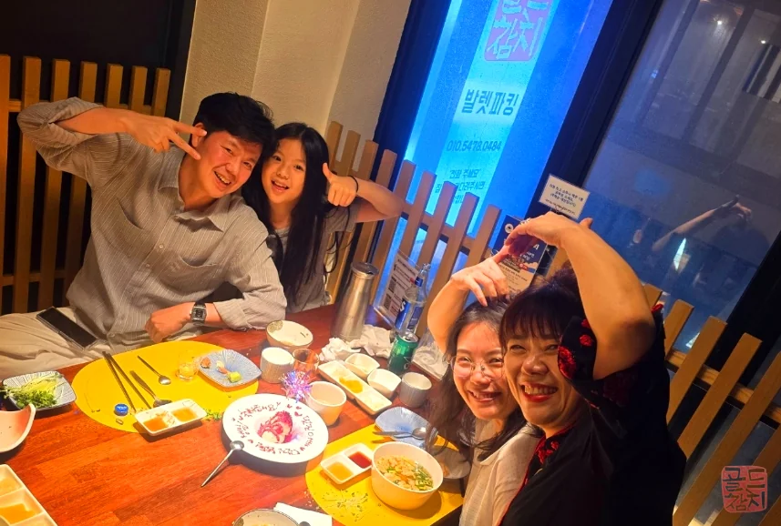 신사동 골드참치 가족 생일 식사 후기 테이블
