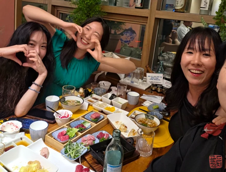 방이동 골드참치 친구모임 손하트, 참치 코스 요리 식사