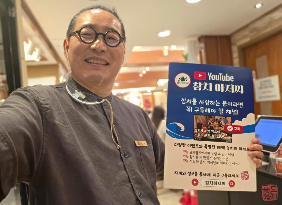 Gold Tuna, Tuna Uncle YouTube channel, brand information