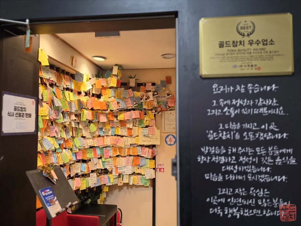 Customer reviews and touching messages left by guests at Goldtuna Bangi branch