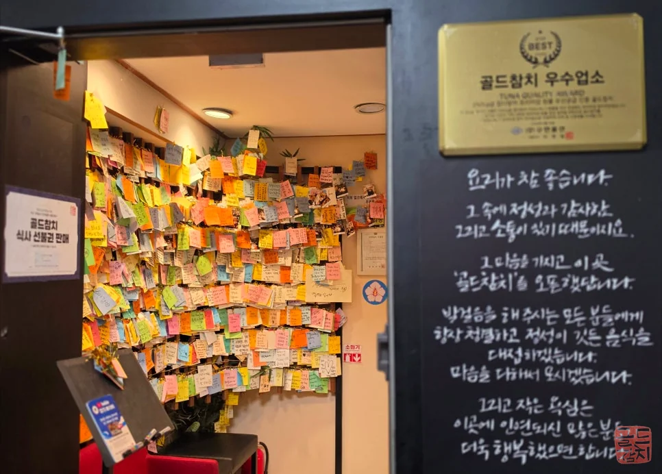 Gold Tuna Douyin viral content performance, record-breaking views