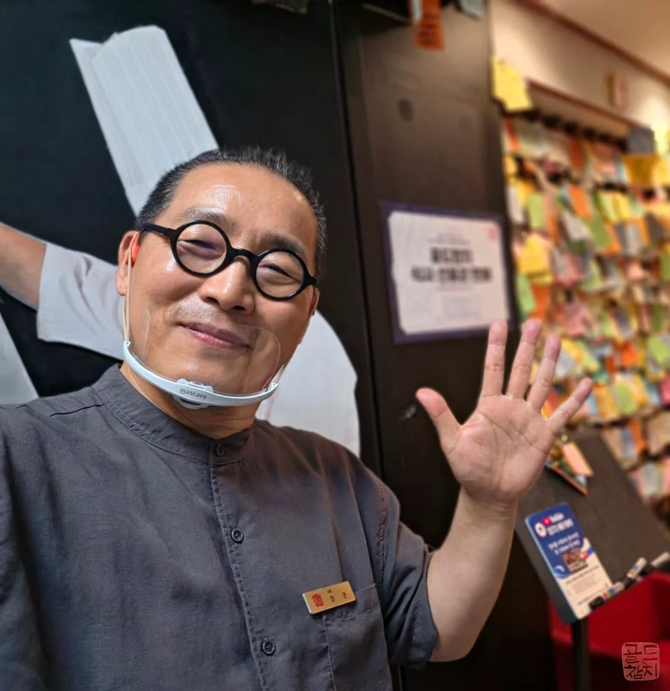 Bangyi-dong Gold Tuna restaurant entrance, 'Tuna Uncle', customer handwritten reviews