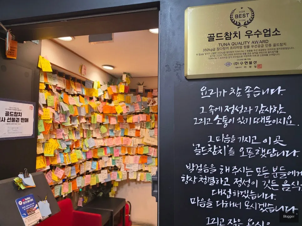 Wall of customer memories and handwritten notes at Goldtuna