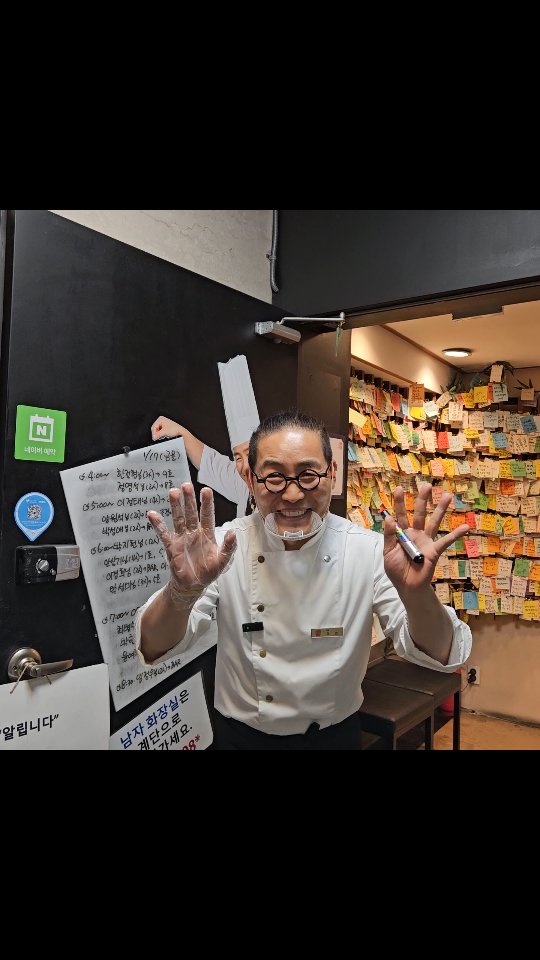 오늘도 이곳 골드참치에는 인연들과 사연들이 넘쳐 난답니다. 모두가 보다 행복했으면 하는 바램들이겠지요~^^