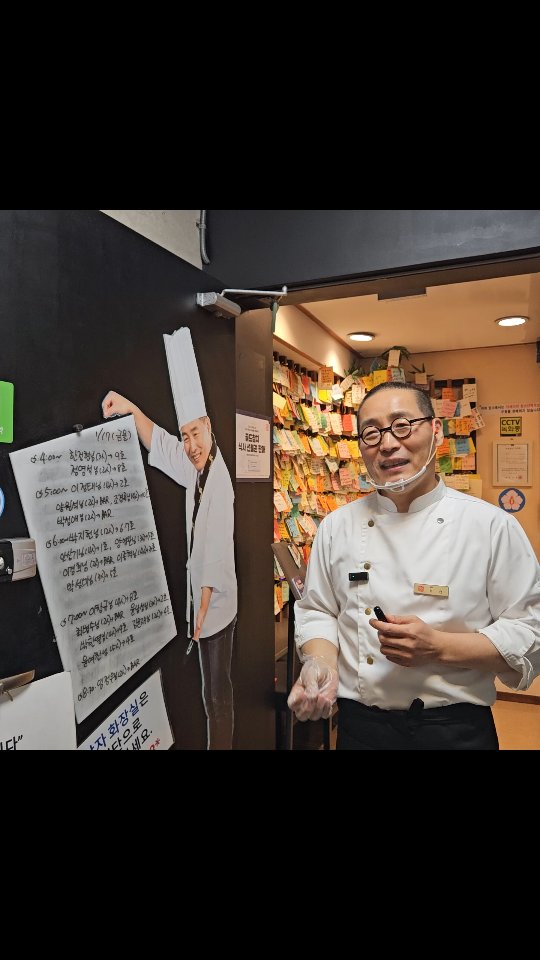 뭐든지 처음은 설레임이고 두렵습니다. 10년 전 골드참치를 처음 오픈할때도 그랬지요. 그 마음이 지금 돌이켜보면 참으로 예쁘다는 생각이 든답니다. 우리는 그것을 초심, 또는 첫마음이라고 한다지요~