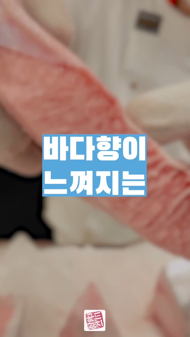 골드참치 대표 참치아저씨입니다. 참다랑어는 #북방참다랑어와 #남방참다랑어가 있는데,