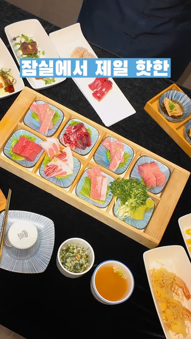 8월18일 월요일, 골드참치 에약이랍니다. 비도 오고 해서인지 조금은 한가한 날이네요.
