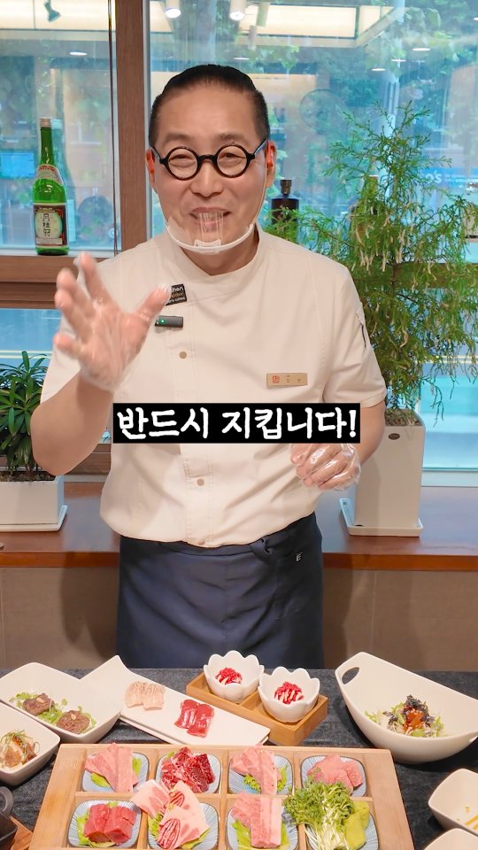 참치가 골드참치를 만나면 작품이 됩니다. 골드참치 방이점, 골드참치 신사점
