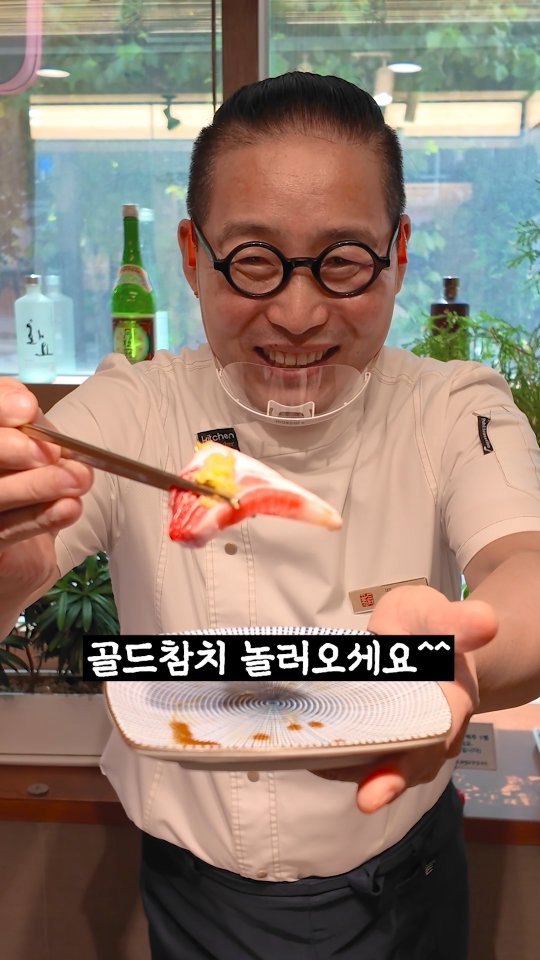 참치를 맛있게 즐기기" 간장과 와사비가 기본이지만, 기름진 부위는 와사비를 듬뿍 올려야 제맛이에요.